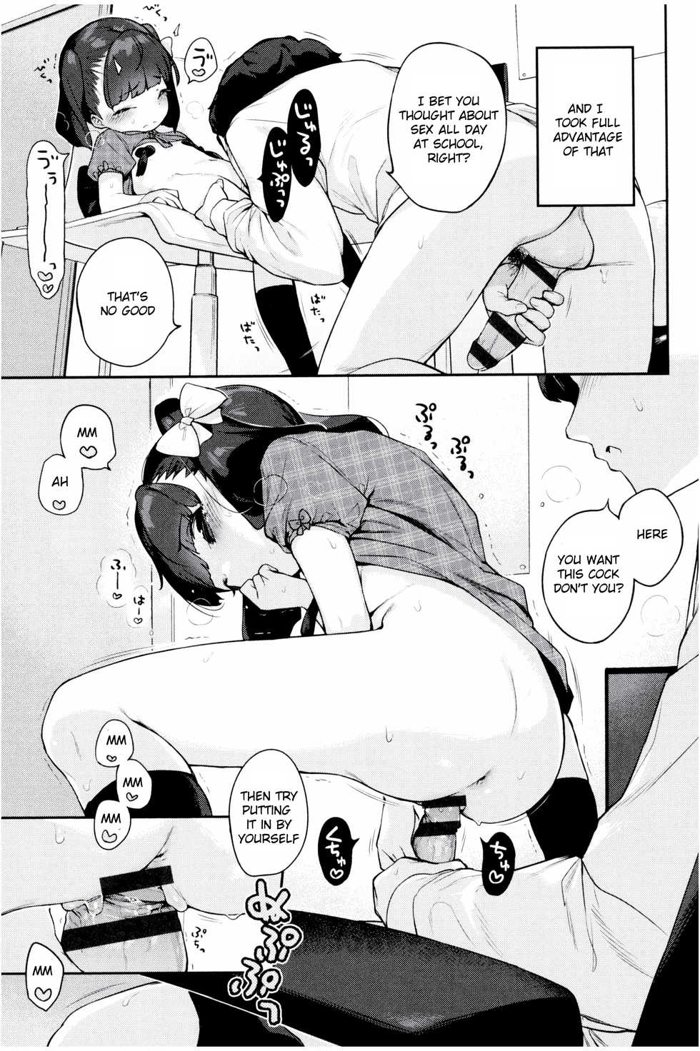 [Henreader] Tsugou No Iiko |  Convenient Good Girl (Motto! Hatsukoi Ribbon ) [English] - Page 9