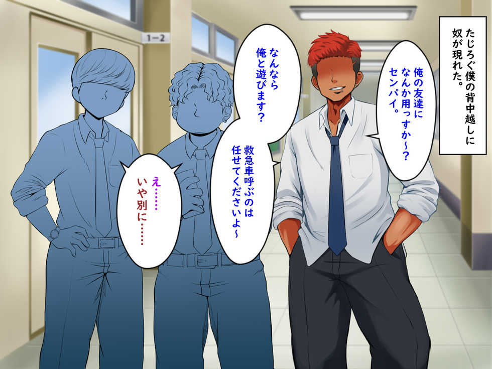 [P Herb] Bokura no Omoide - Page 26