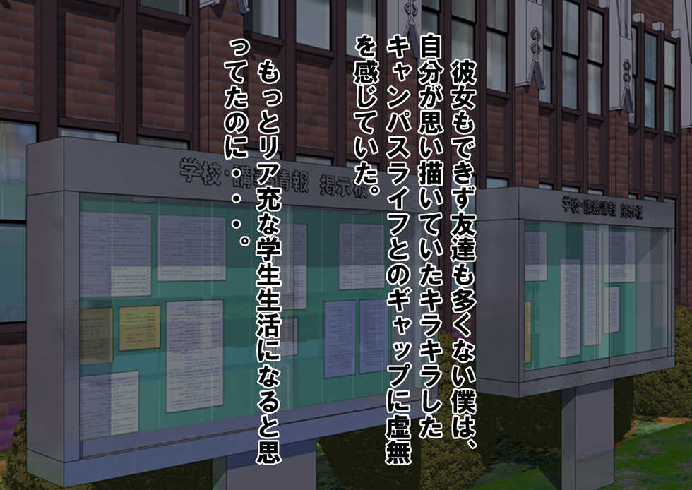 [Dokusai Switch] Hitou! Onna wa Mizugi de Otoko wa Hadaka no Onsen Ryokan - Page 4