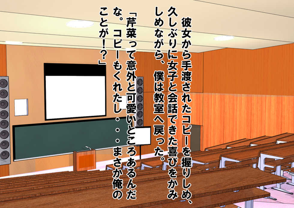 [Dokusai Switch] Hitou! Onna wa Mizugi de Otoko wa Hadaka no Onsen Ryokan - Page 12