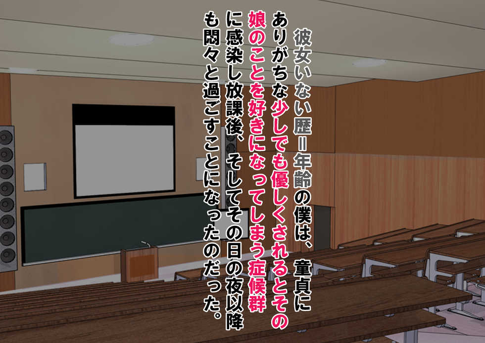 [Dokusai Switch] Hitou! Onna wa Mizugi de Otoko wa Hadaka no Onsen Ryokan - Page 13