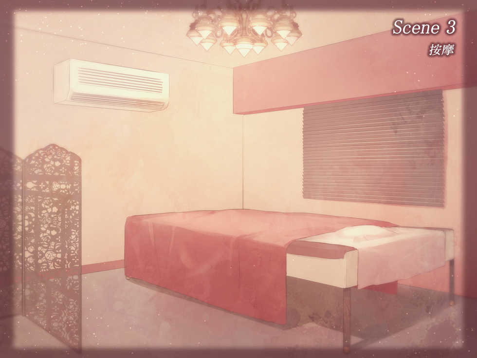 [Yotogizousi (Yotogi)] Paraphilia 2 ~Daifugou no Yakata de Kuruizaku Yuri no Hana~ | Paraphilia 2 ~在富豪別墅中瘋狂綻放的百合花~ [Chinese] [臭鼬娘漢化組] - Page 32