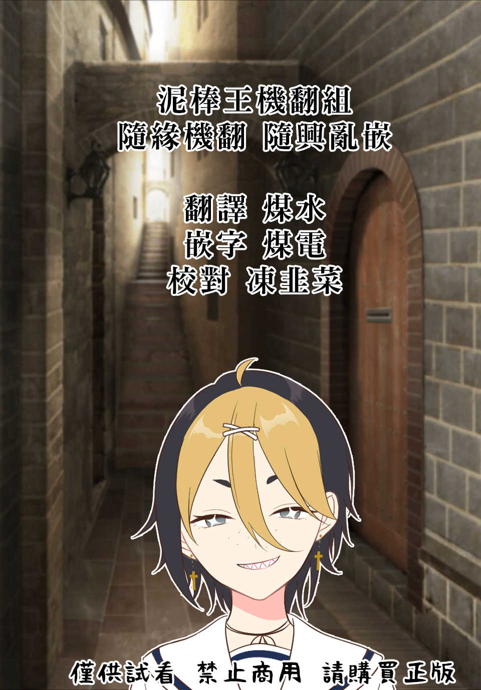 (Dai 2-Kai Ultra Summer Festa) [RADIOSTAR (Kudou Hiroshi)] HOTDRIVE (Gakuen Mokushiroku Highschool of the Dead) [Chinese] [駐台美軍尼特王機翻組] - Page 19