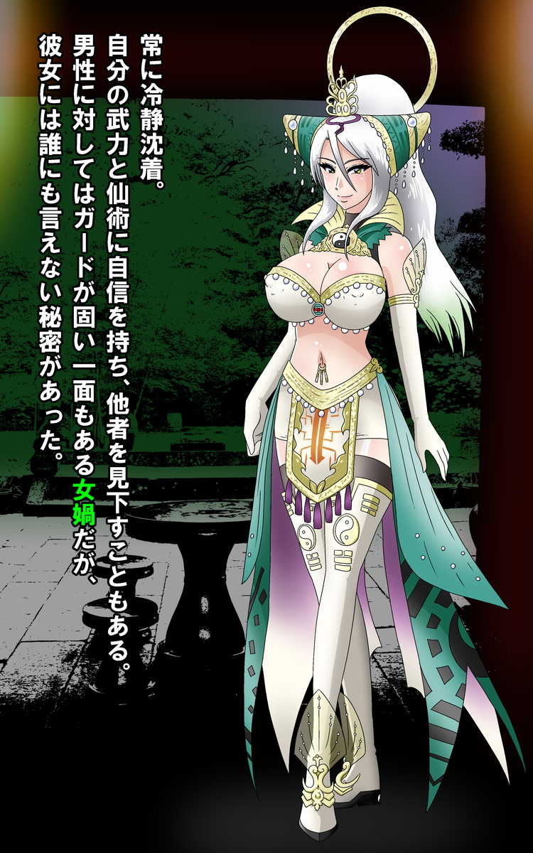 [Wagarashiya (Tasuro Kuzuha)] Musou Senki Ryuurei na Senkai Onna Kenshi no Ryoujoku Tan (Musou OROCHI) - Page 7