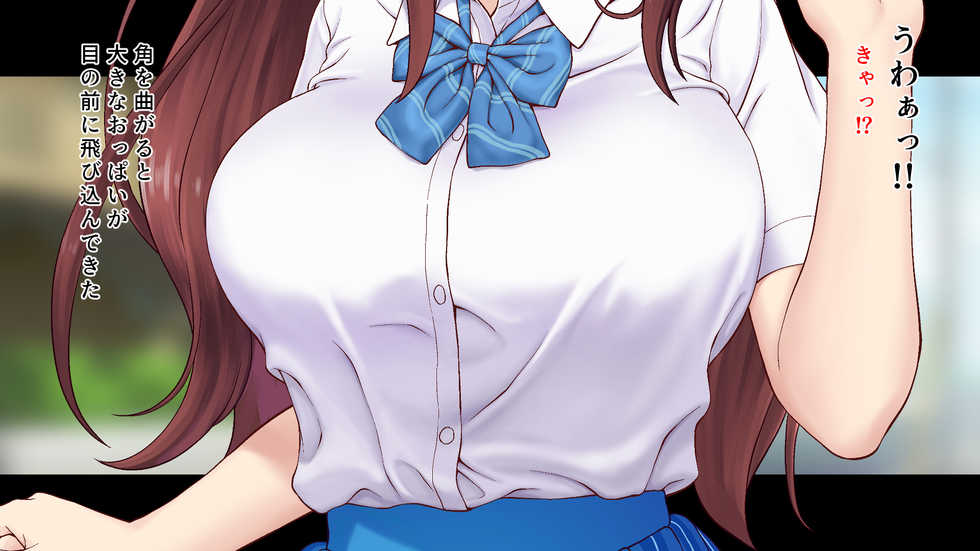 [Yariiya (Yarii Shimeta)] Chuko ni natta hatsukoi n onesan ~soshite kanojo wa boku igai no kurasu no danshi zen'in tomo…~ - Page 2