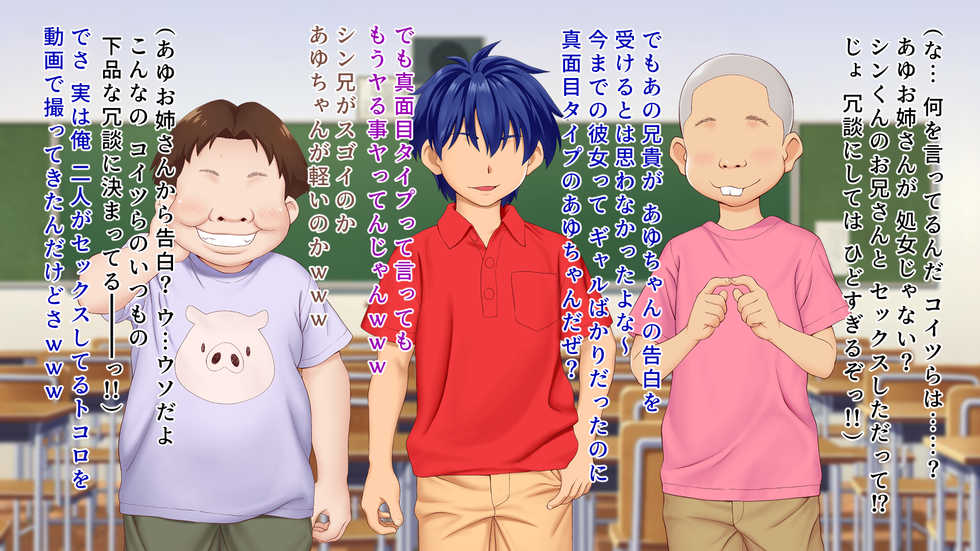 [Yariiya (Yarii Shimeta)] Chuko ni natta hatsukoi n onesan ~soshite kanojo wa boku igai no kurasu no danshi zen'in tomo…~ - Page 10