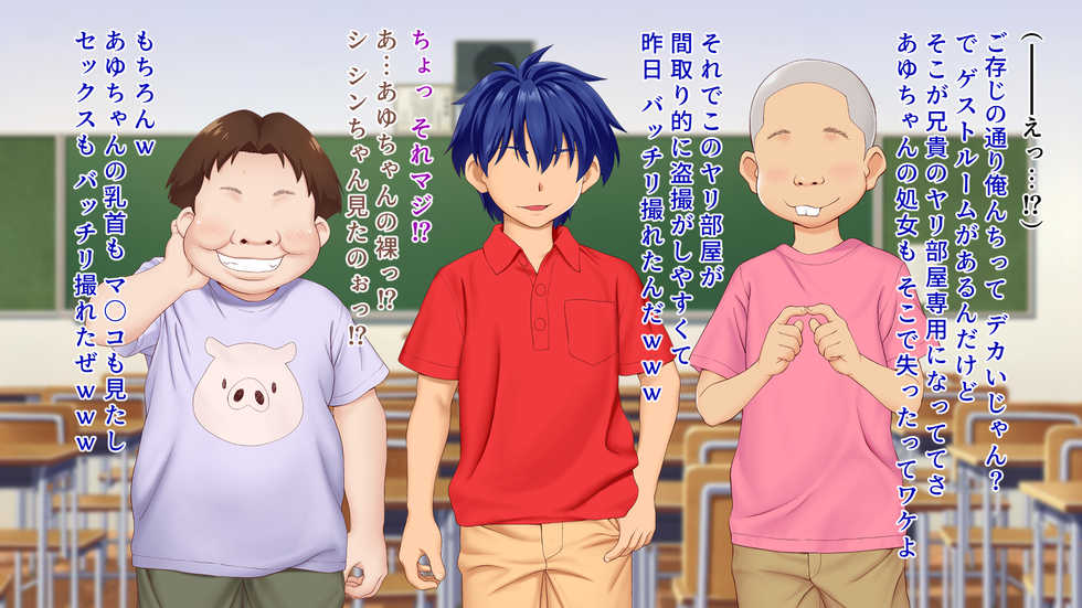 [Yariiya (Yarii Shimeta)] Chuko ni natta hatsukoi n onesan ~soshite kanojo wa boku igai no kurasu no danshi zen'in tomo…~ - Page 11