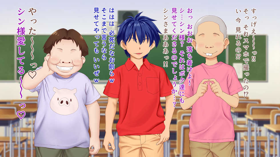 [Yariiya (Yarii Shimeta)] Chuko ni natta hatsukoi n onesan ~soshite kanojo wa boku igai no kurasu no danshi zen'in tomo…~ - Page 12