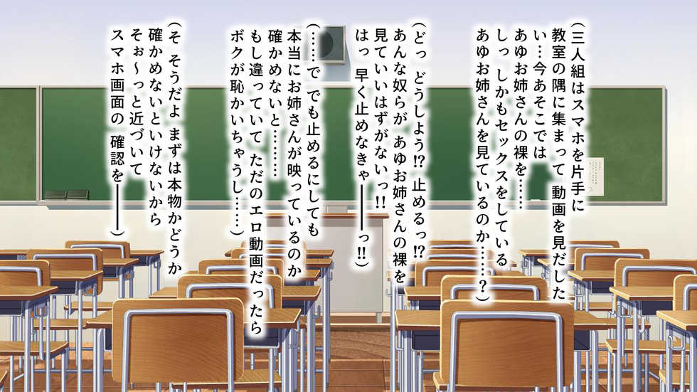 [Yariiya (Yarii Shimeta)] Chuko ni natta hatsukoi n onesan ~soshite kanojo wa boku igai no kurasu no danshi zen'in tomo…~ - Page 13