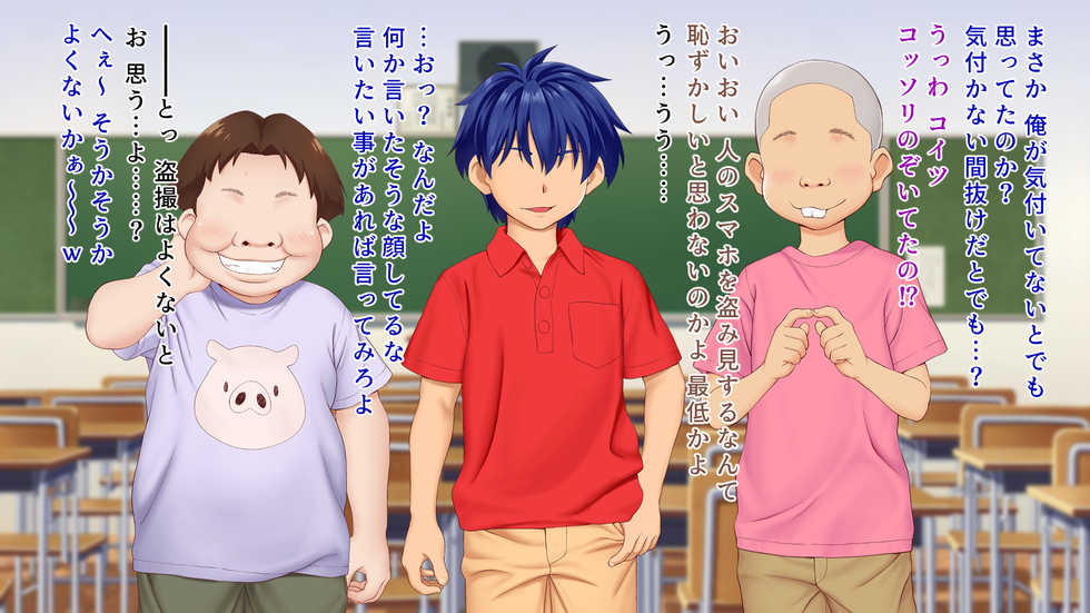 [Yariiya (Yarii Shimeta)] Chuko ni natta hatsukoi n onesan ~soshite kanojo wa boku igai no kurasu no danshi zen'in tomo…~ - Page 32