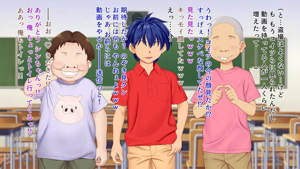 [Yariiya (Yarii Shimeta)] Chuko ni natta hatsukoi n onesan ~soshite kanojo wa boku igai no kurasu no danshi zen'in tomo…~ - Page 34