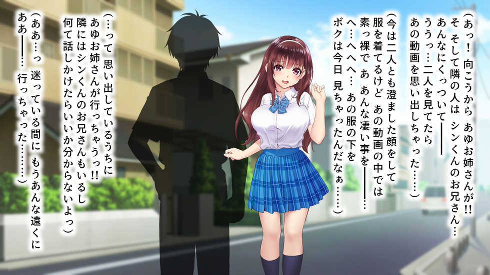 [Yariiya (Yarii Shimeta)] Chuko ni natta hatsukoi n onesan ~soshite kanojo wa boku igai no kurasu no danshi zen'in tomo…~ - Page 38
