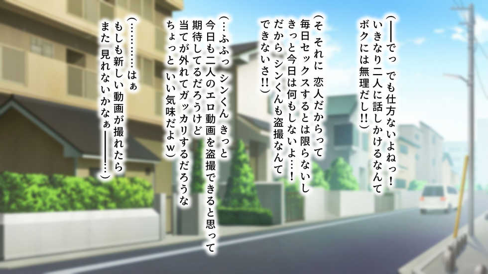 [Yariiya (Yarii Shimeta)] Chuko ni natta hatsukoi n onesan ~soshite kanojo wa boku igai no kurasu no danshi zen'in tomo…~ - Page 39