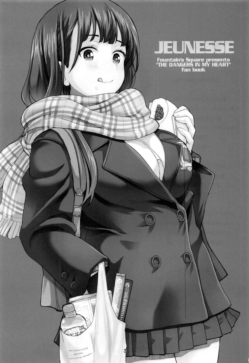 (C97) [Fountain’s Square (Hagiya Masakage)] JEUNESSE (Boku no Kokoro no Yabai Yatsu) [Korean] [팀 마스터] - Page 2