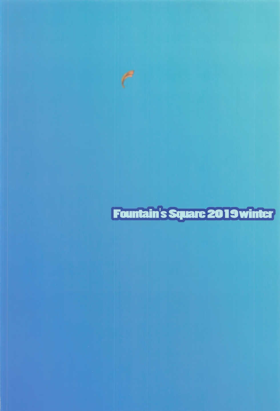 (C97) [Fountain’s Square (Hagiya Masakage)] JEUNESSE (Boku no Kokoro no Yabai Yatsu) [Korean] [팀 마스터] - Page 30