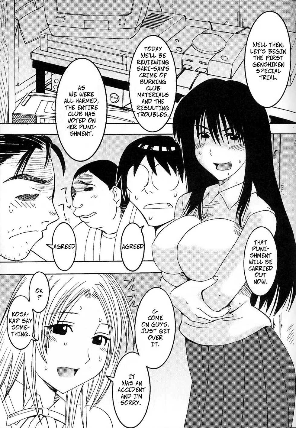 [Kitty] Cruel Cosplay Punishment (GenCKen 8) (Genshiken) [English] - Page 3