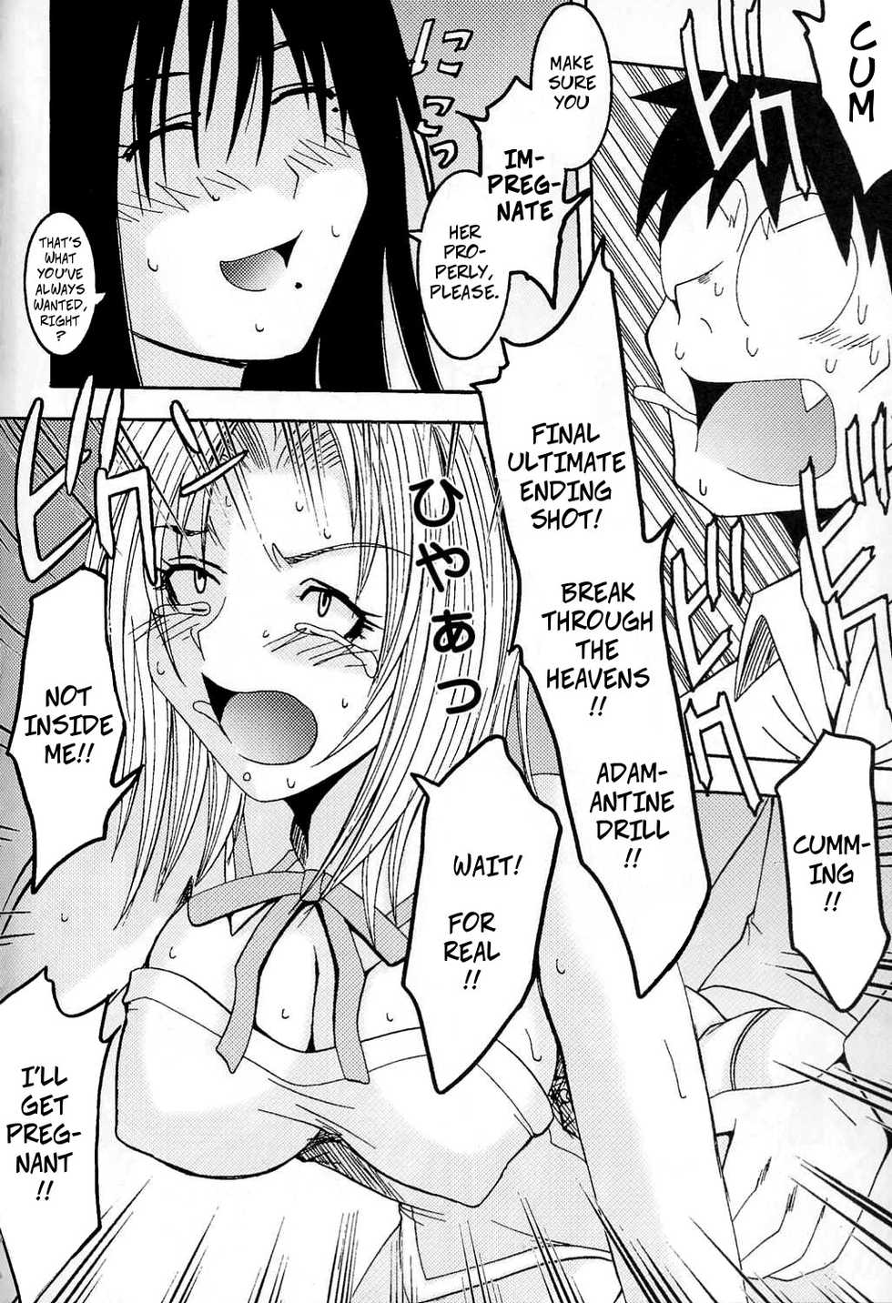 [Kitty] Cruel Cosplay Punishment (GenCKen 8) (Genshiken) [English] - Page 16