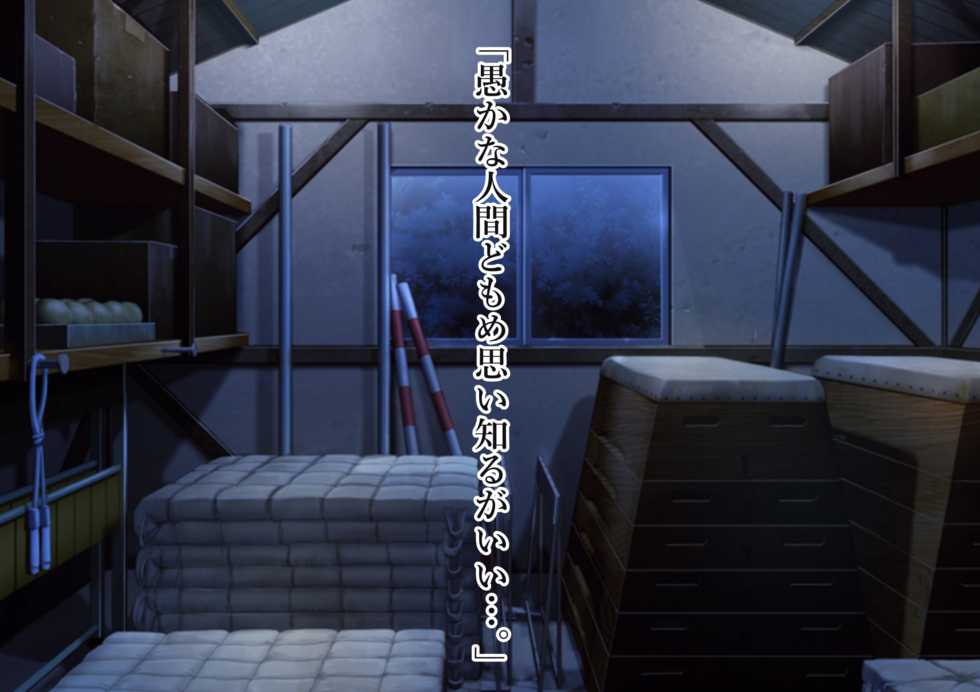 [Studio Southpaw (Zonta)] Jishou Ishiki Takai-kei no Kusogaki-kun ga, Josondanpi no Succubus Onee-san no Level Drain de Maso Ochi Haiboku Shichau Ohanashi. - Page 17