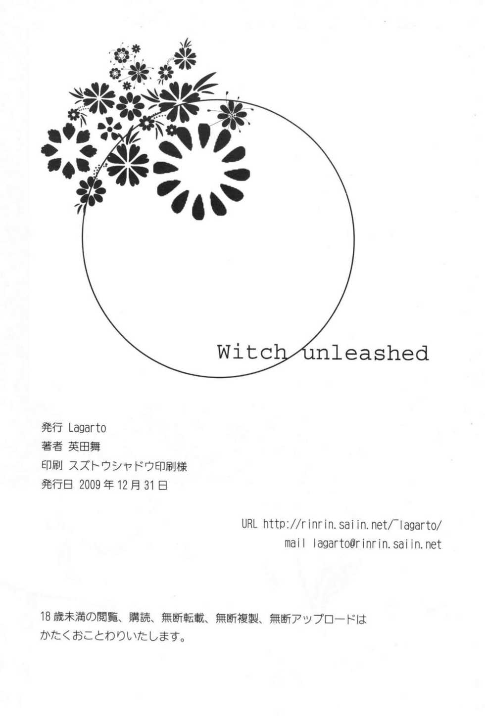 (C77) [Lagarto (Aida Mai)] Witch Unleashed (Bayonetta) - Page 25