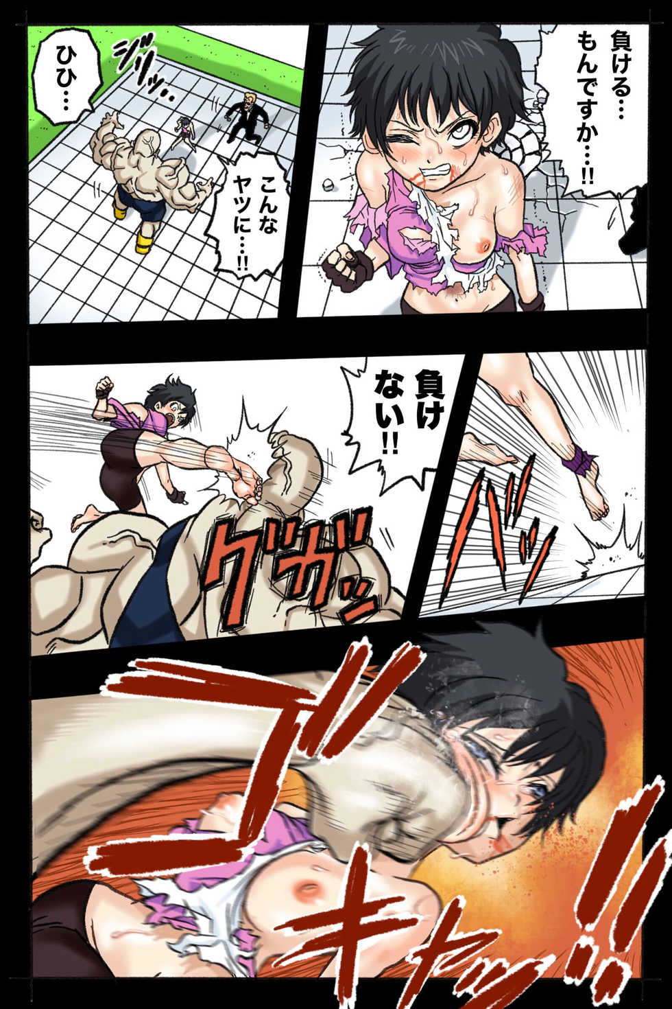 [Okamoto Gahaku] Ultimate Ryona Budokai! Videl x Big Dick Spopovich (Dragon Ball Z) [Incomplete] - Page 9