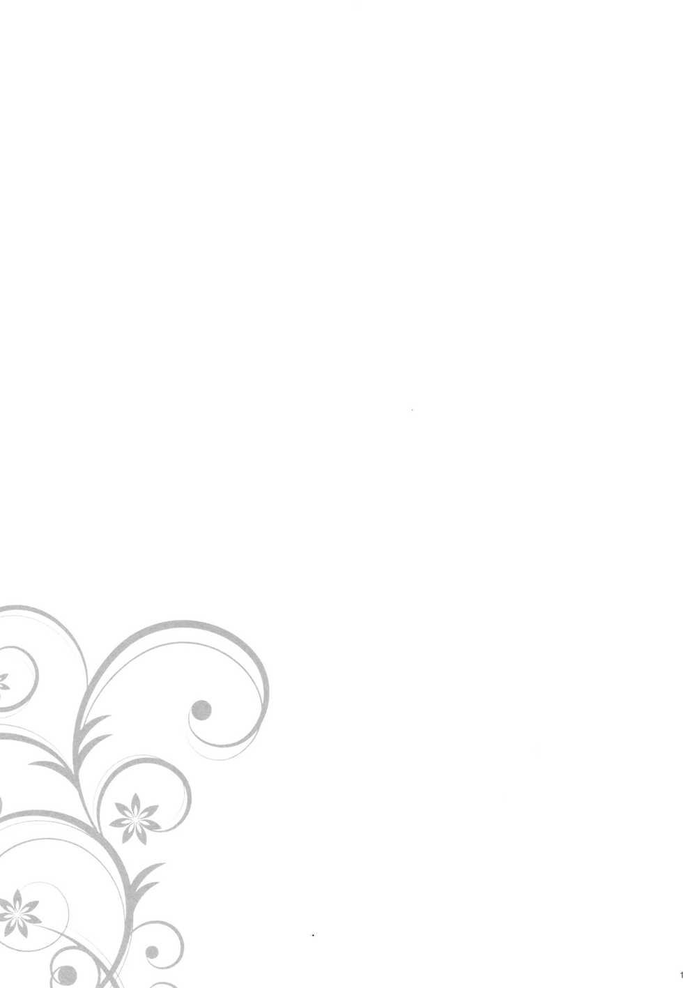 [Douganebuibui (Aburidashi Zakuro)] Sei Sousakan Byakuren, Mayaku Kaizou (Touhou Project) [Korean] [Digital] - Page 18