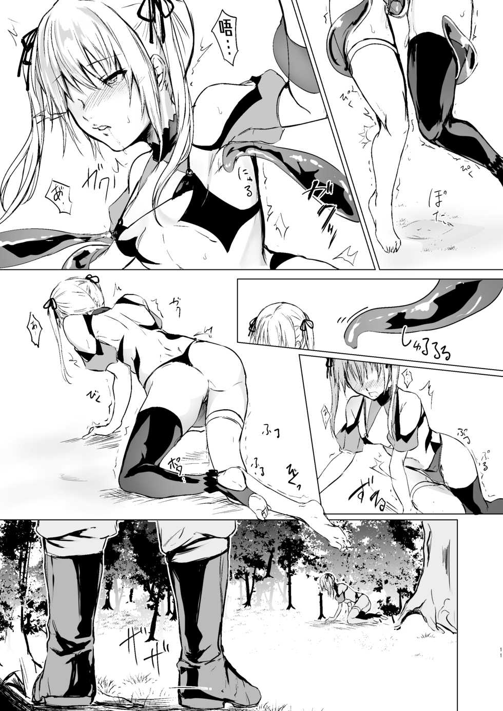 [Yugen no Suda (Mugen no Sudadokei)] Ningyou to Majo no Mori[Chiness] [Aelitr个人汉化] - Page 10