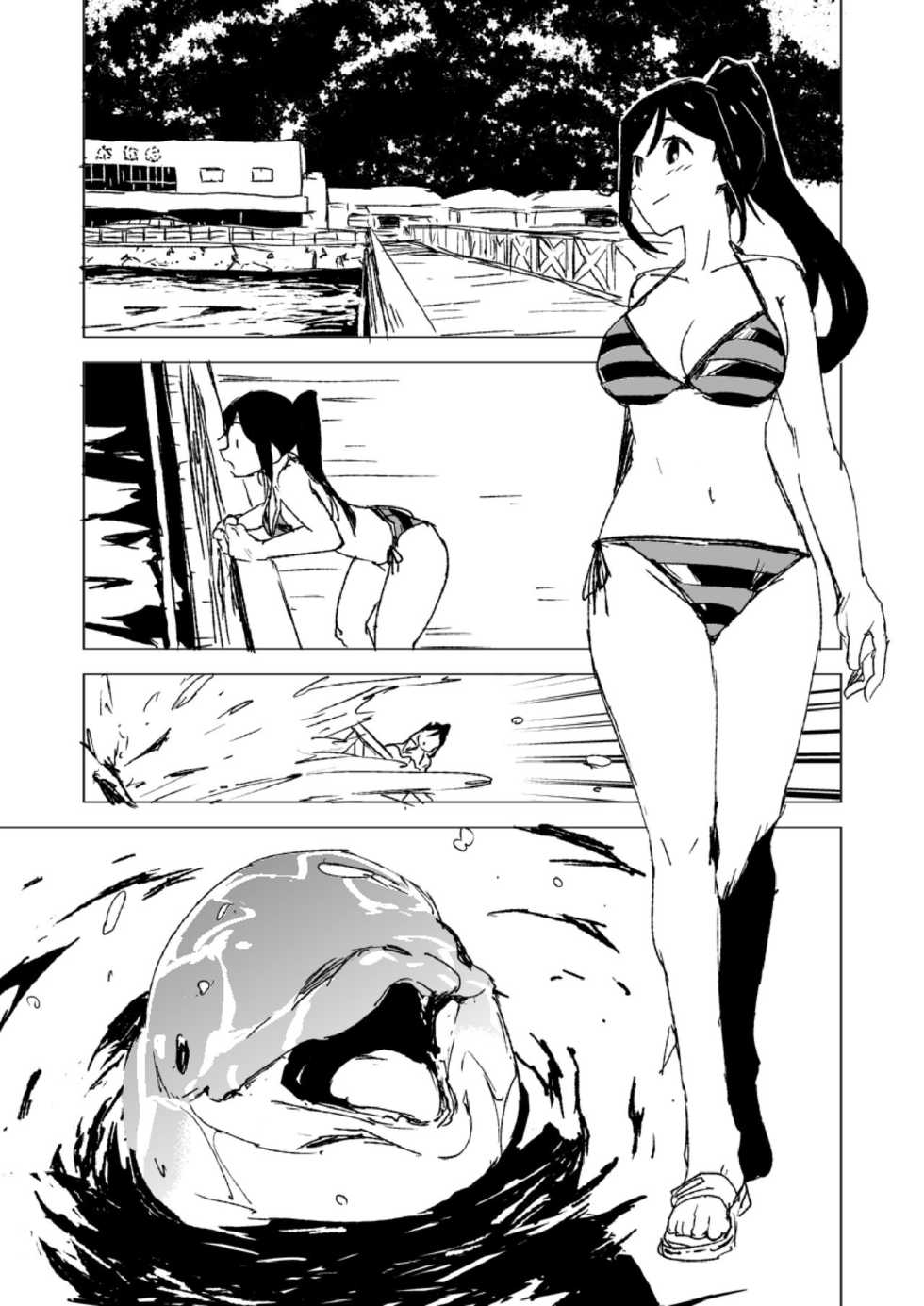 [Saperon Black (Sape)] Beastie Starter (Love Live! Sunshine!!) [Chinese] [Digital] - Page 3