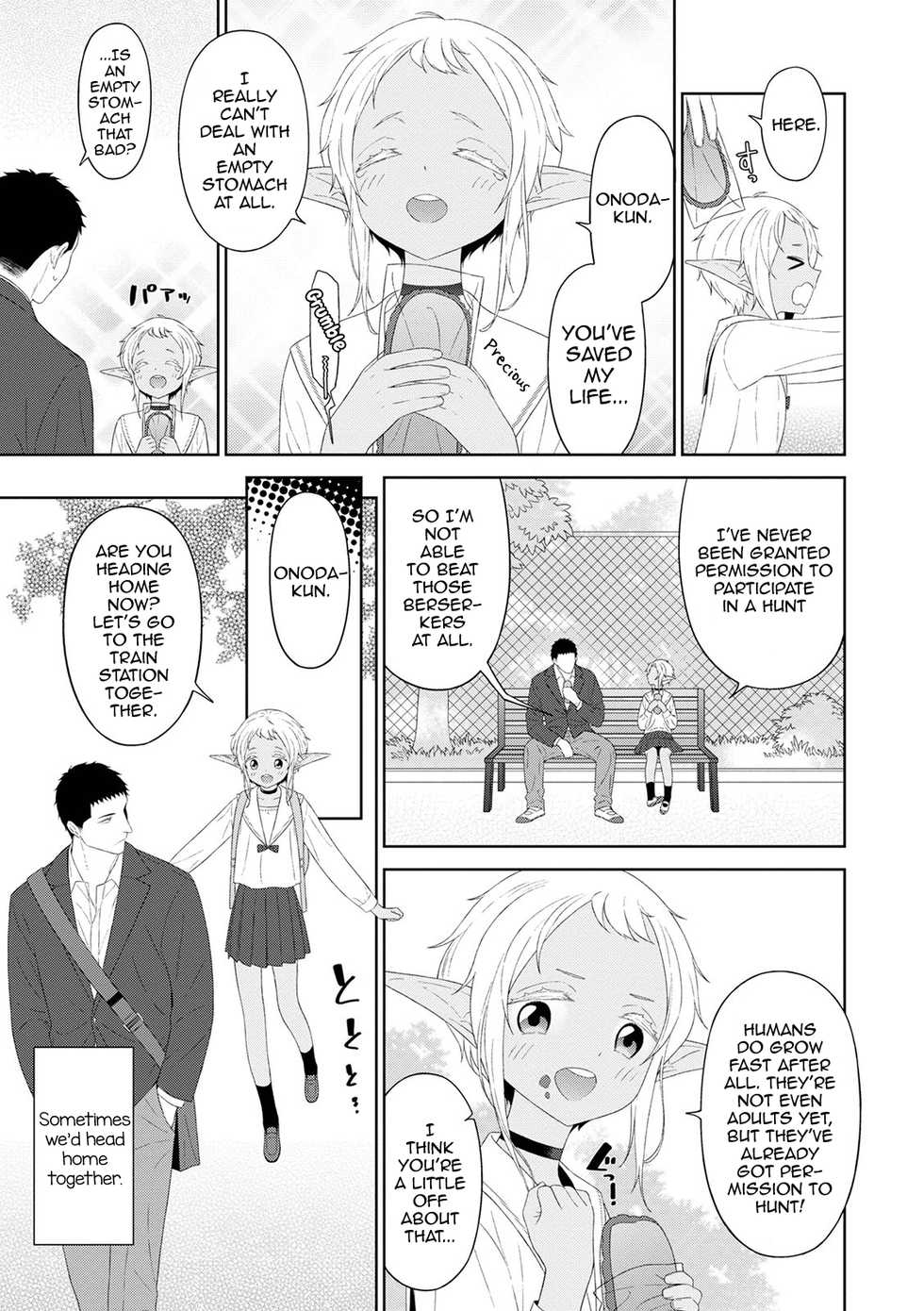 [MTNO] Doki Doki Taiken♥Gakuen Heaven!! (Otokonoko HEAVEN Vol. 56) [English] [mysterymeat3] [Digital] - Page 5
