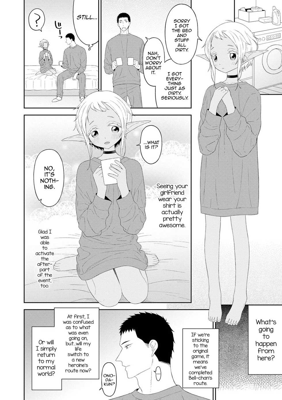 [MTNO] Doki Doki Taiken♥Gakuen Heaven!! (Otokonoko HEAVEN Vol. 56) [English] [mysterymeat3] [Digital] - Page 18