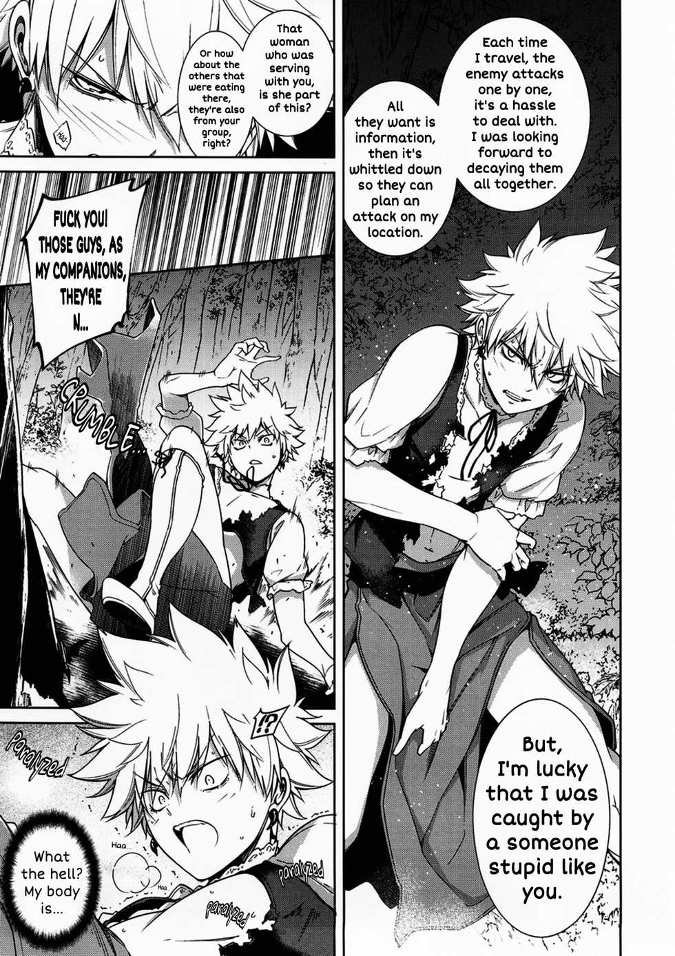 [OMEGA 2-D (Hibino Tomoki, Shima Seiryuu)] U.A. QUEST The Devil's Bride (Boku no Hero Academia) [SpookyLatte] [English] - Page 10