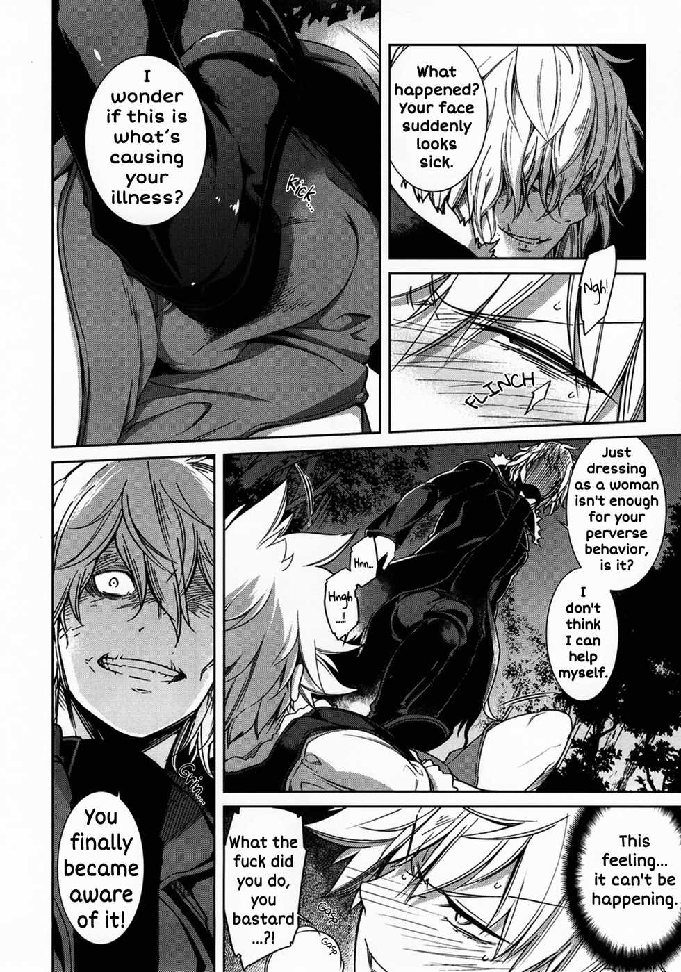 [OMEGA 2-D (Hibino Tomoki, Shima Seiryuu)] U.A. QUEST The Devil's Bride (Boku no Hero Academia) [SpookyLatte] [English] - Page 11