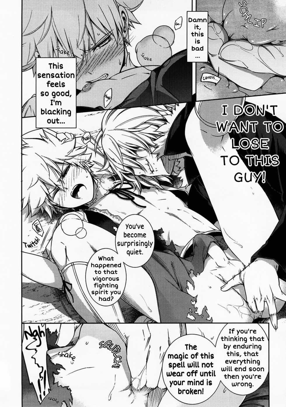 [OMEGA 2-D (Hibino Tomoki, Shima Seiryuu)] U.A. QUEST The Devil's Bride (Boku no Hero Academia) [SpookyLatte] [English] - Page 13