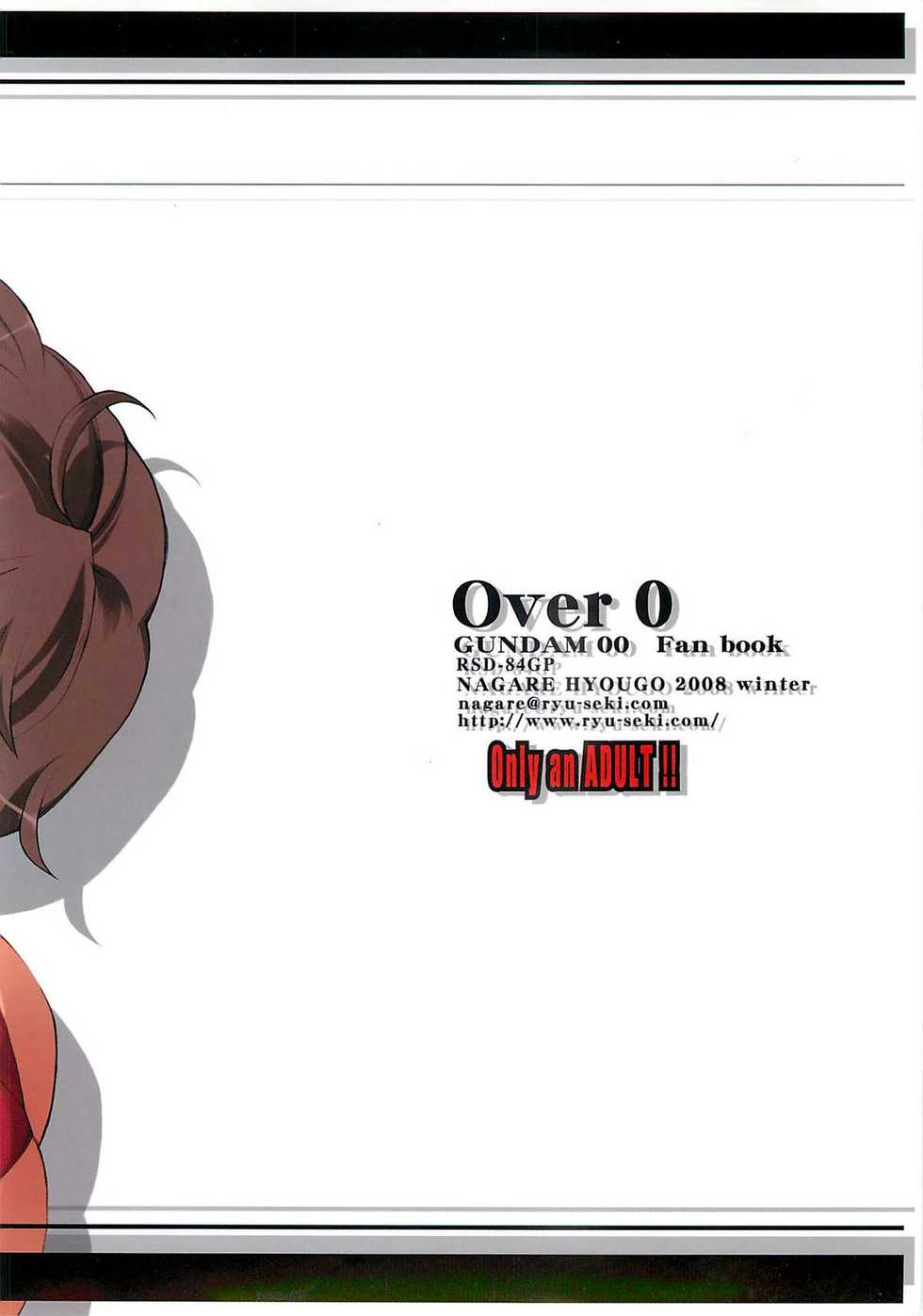 (SC38) [RYU-SEKI-DO (Nagare Hyo-go)] Over 0 (Mobile Suit Gundam 00) - Page 26