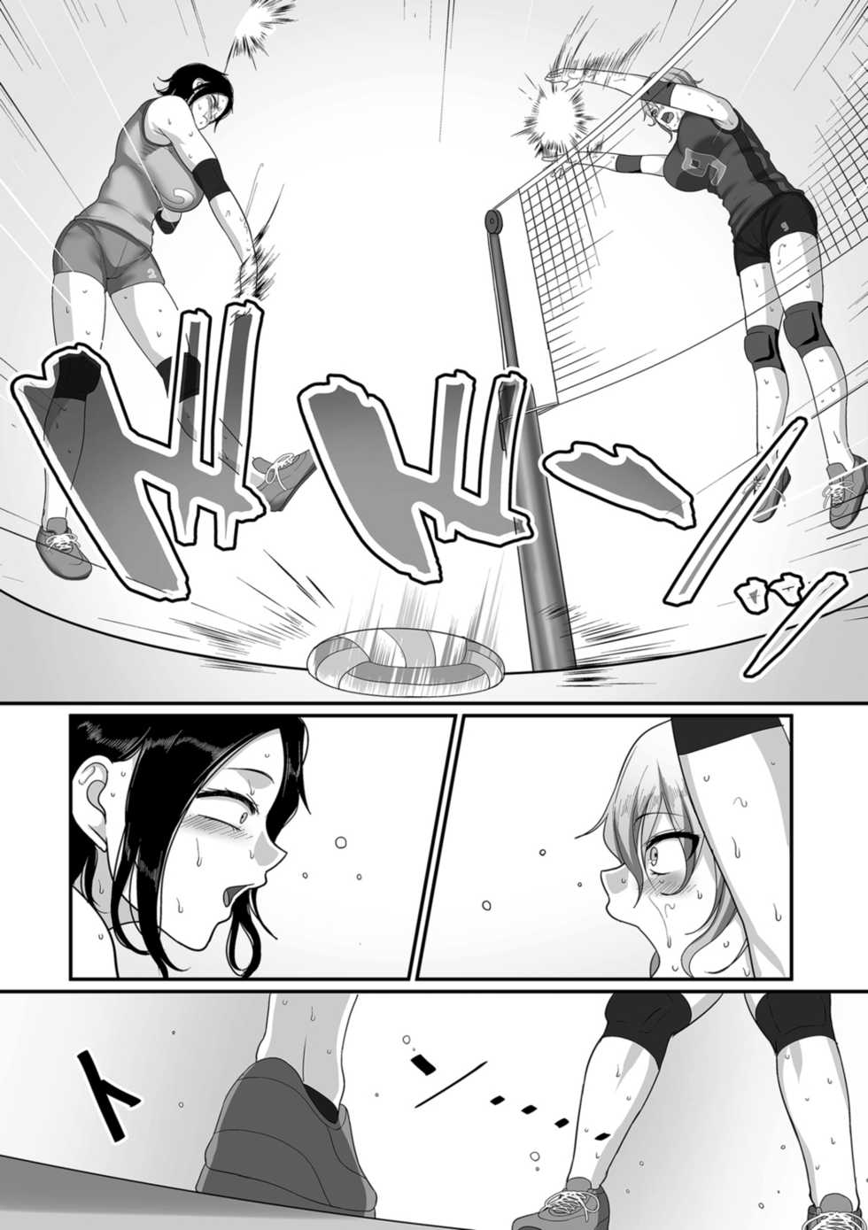 [Yamamoto Zenzen] S-ken K-shi Shakaijin Joshi Volleyball Circle no Jijou Ch. 10 (COMIC Kuriberon DUMA 2021-07 Vol. 27) [Chinese] [转尾巴猫汉化] - Page 9