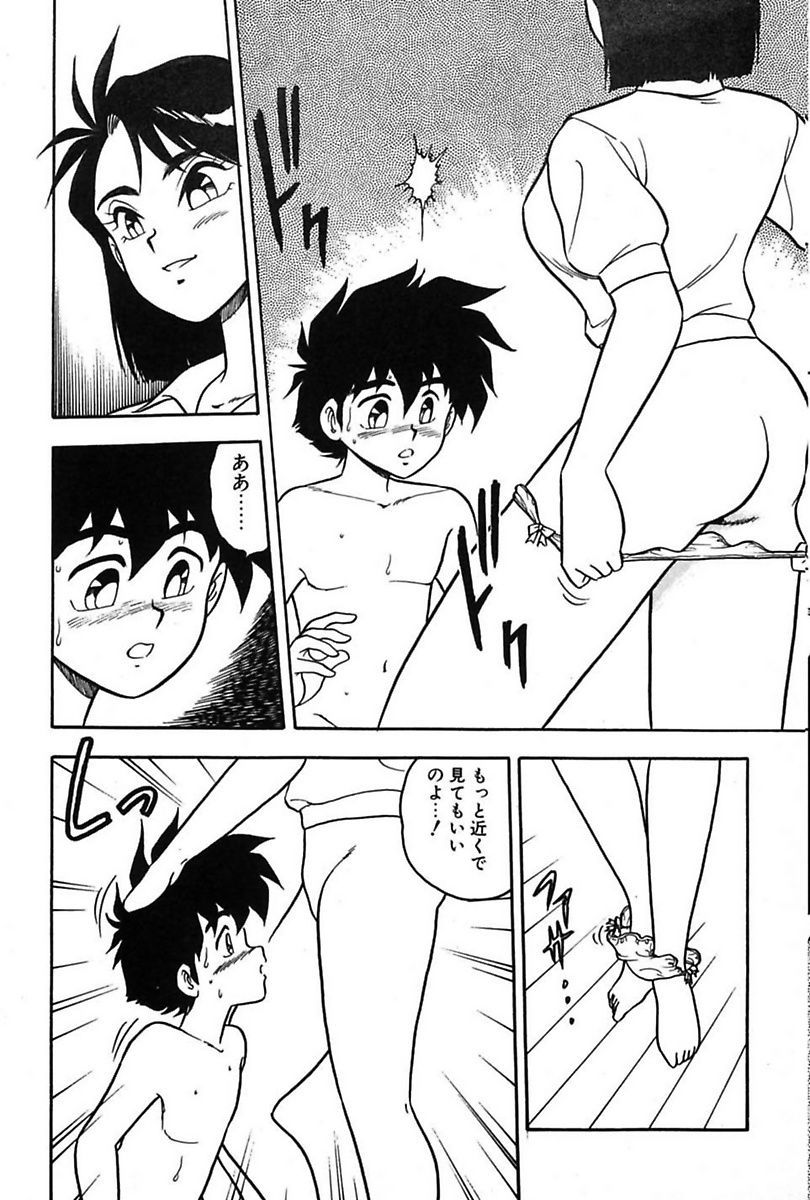 [Shinozaki Rei] Mou Dare mo Aisenai [Digital] - Page 25