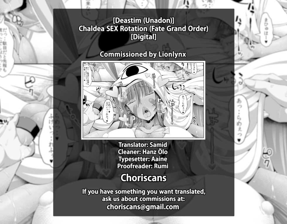 [Deastim (Unadon)] Chaldea SEX Rotation (Fate/Grand Order) [English] [ChoriScans] [Digital] - Page 31