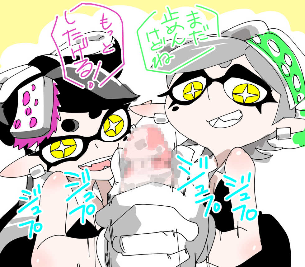 [ポルナミンC]greentoon（スプラトゥーン） - Page 14