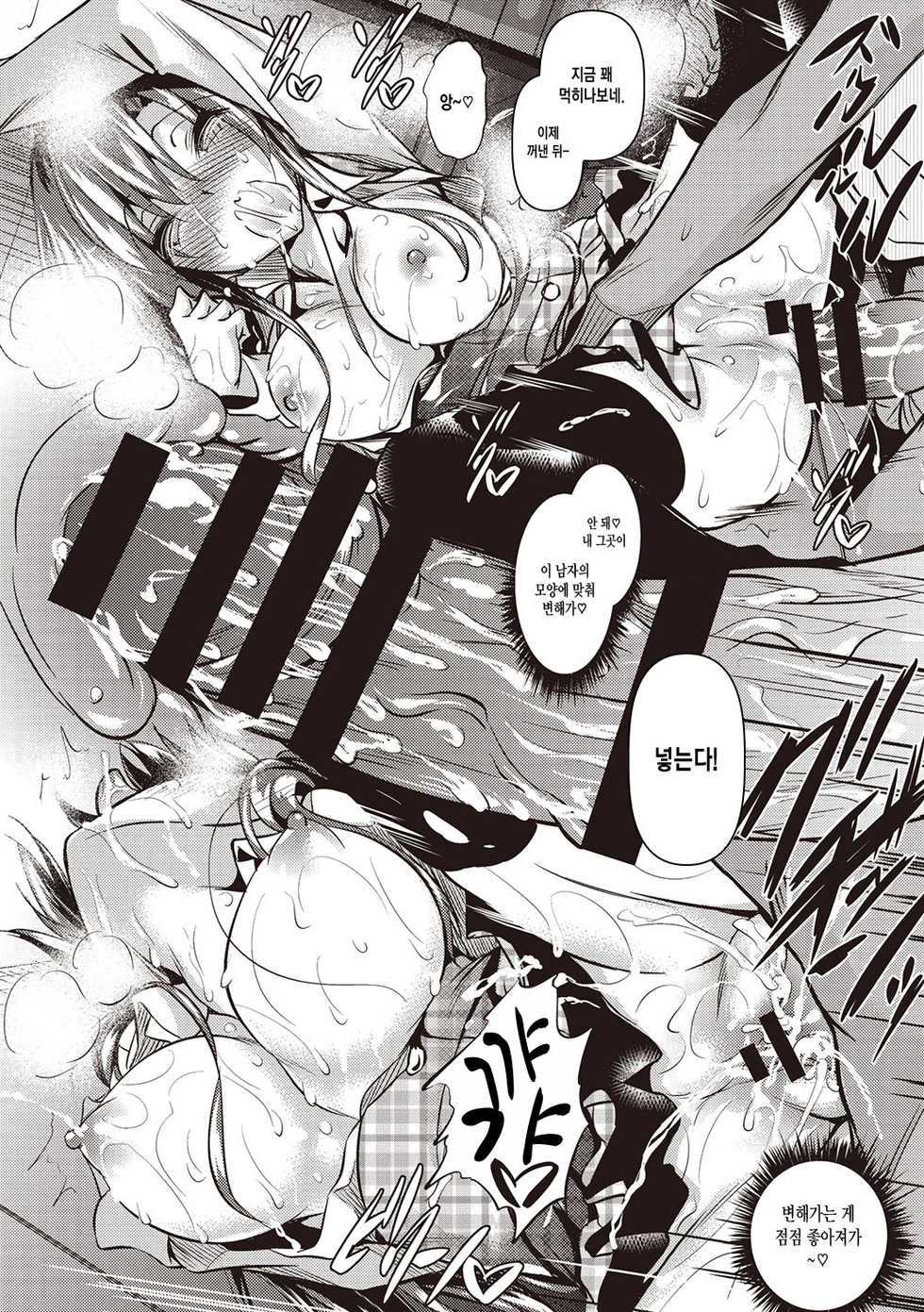 [Fukuyama Naoto] St. Yurigaoka Jogakuen Seidokai Ch. 1 [Korean] [Digital] - Page 23