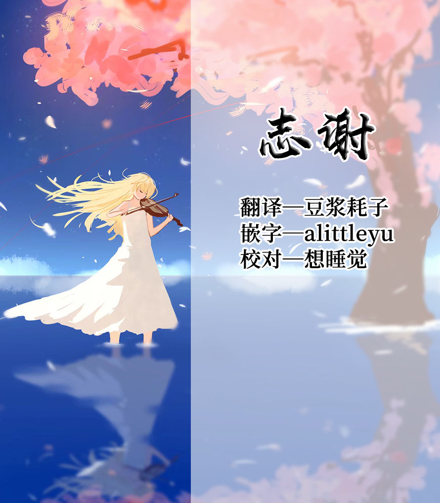 (C94) [Momo no Kanzume (Nanamomo Rio)] Himitsu no Bisoku (Azur Lane) [Chinese] [白杨汉化组] - Page 19