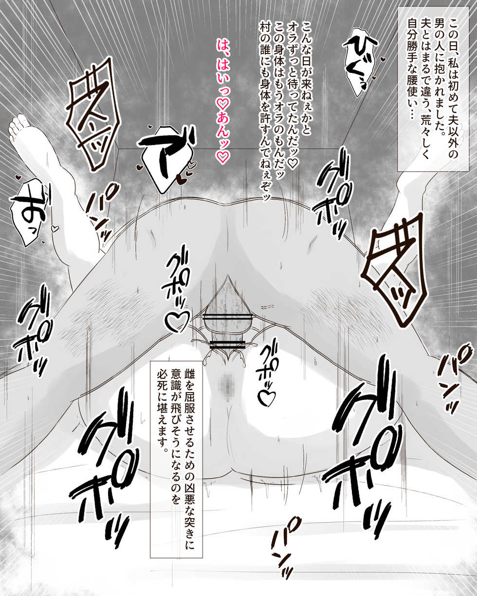 [Nureshidare] Aru Haha no Kanraku ~Tanjirou Haha, Noukou Tsuyudaku Nikuyoku Gohoushi Koubi Hen~ (Kimetsu no Yaiba) - Page 10