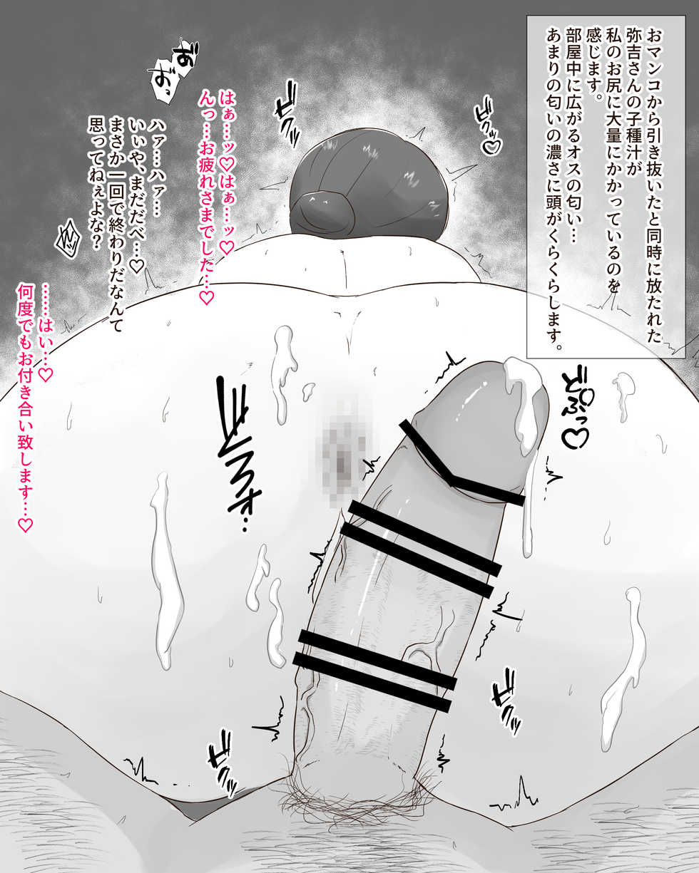 [Nureshidare] Aru Haha no Kanraku ~Tanjirou Haha, Noukou Tsuyudaku Nikuyoku Gohoushi Koubi Hen~ (Kimetsu no Yaiba) - Page 13