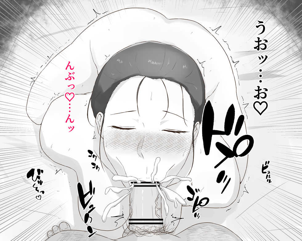 [Nureshidare] Aru Haha no Kanraku ~Tanjirou Haha, Noukou Tsuyudaku Nikuyoku Gohoushi Koubi Hen~ (Kimetsu no Yaiba) - Page 32