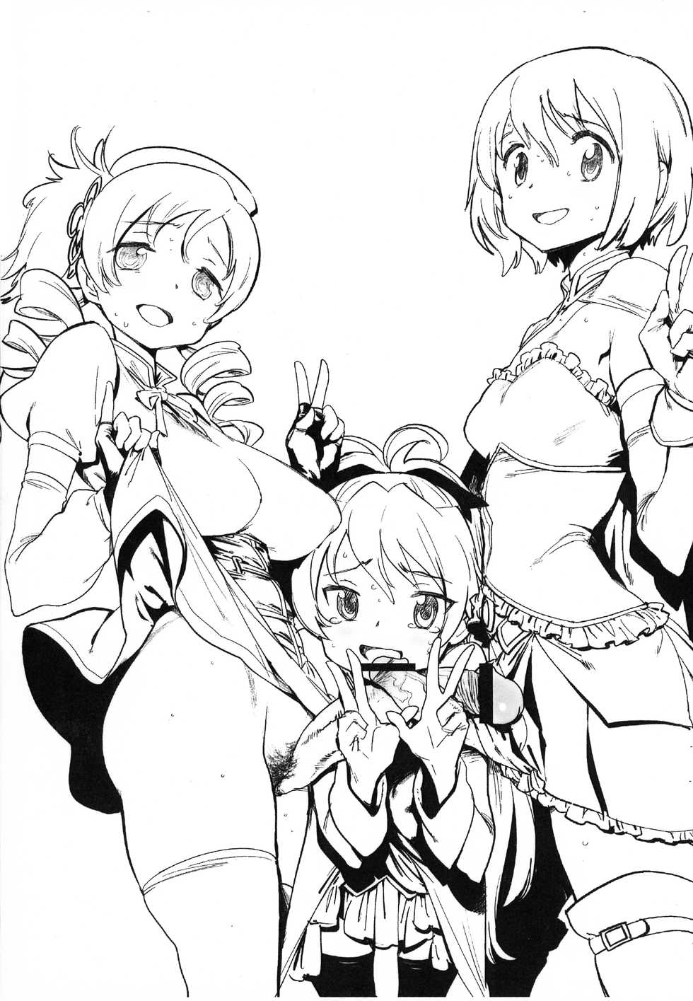 (Futaket 07) [Tougechaya++ (Various)] ETC (Various) - Page 6