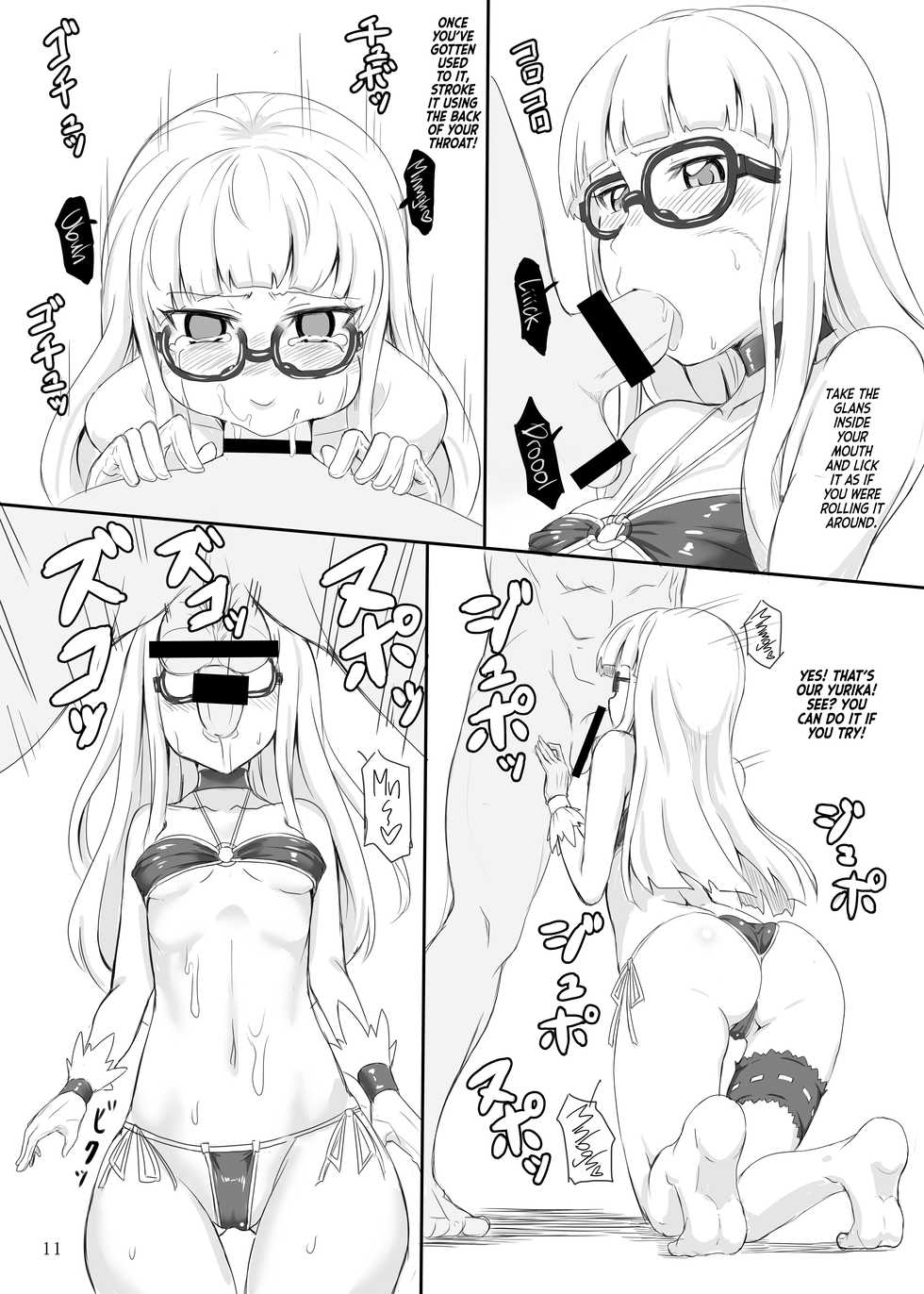 [Jishin Kajyou (GROUND)] Naburare Vampire | Toying With A Vampire (Aikatsu!) [English] [head empty] [Digital] - Page 10