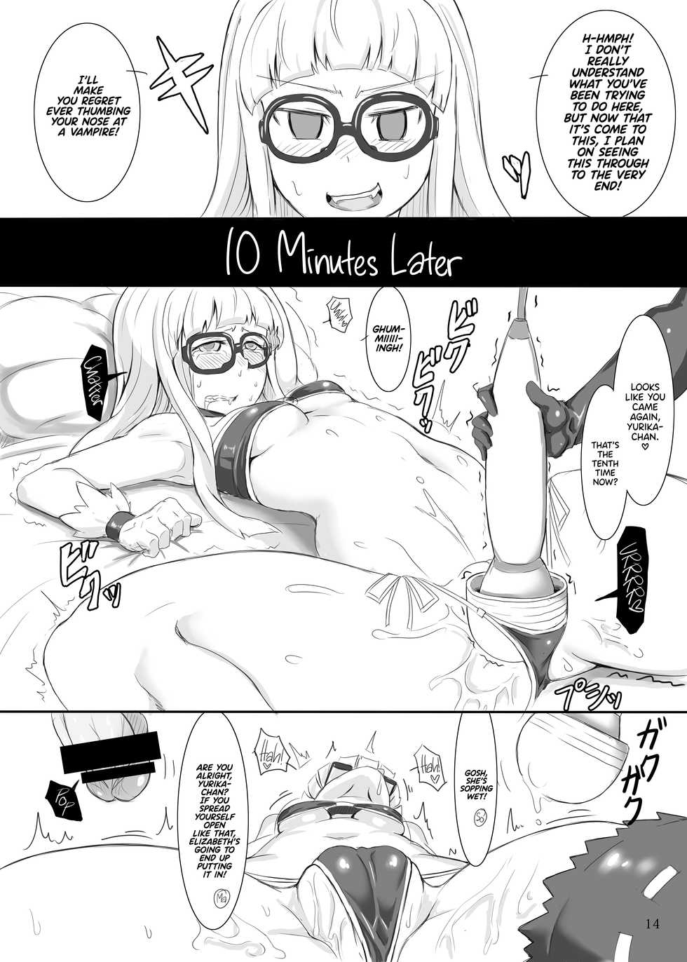 [Jishin Kajyou (GROUND)] Naburare Vampire | Toying With A Vampire (Aikatsu!) [English] [head empty] [Digital] - Page 13