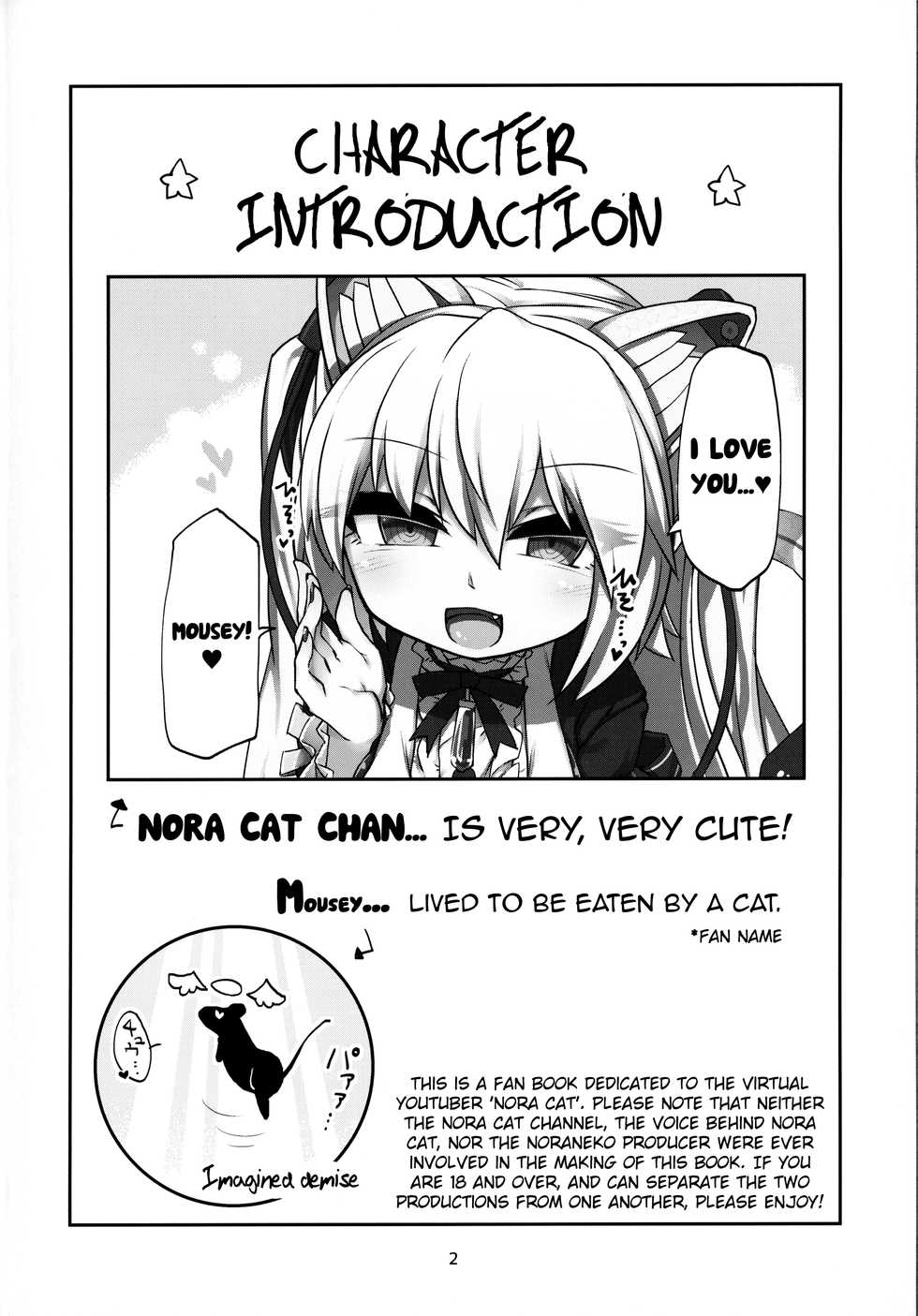 [Bocchi Koubou (Rutubo)] Dennou Succubus to Sex Shite mo Eikyuu ni Derarenai Heya | Forever Fucking a Digital Succubus In an Inescapable Room (Nora Cat) [2019-01-07] [English] {defski} - Page 3