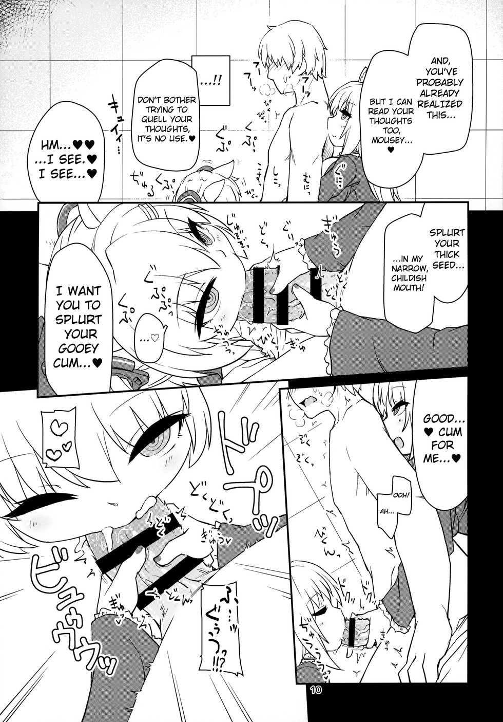 [Bocchi Koubou (Rutubo)] Dennou Succubus to Sex Shite mo Eikyuu ni Derarenai Heya | Forever Fucking a Digital Succubus In an Inescapable Room (Nora Cat) [2019-01-07] [English] {defski} - Page 11