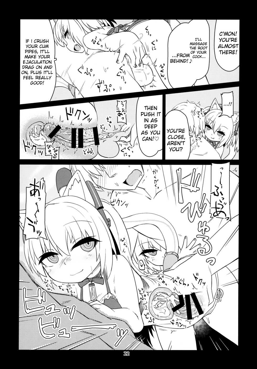 [Bocchi Koubou (Rutubo)] Dennou Succubus to Sex Shite mo Eikyuu ni Derarenai Heya | Forever Fucking a Digital Succubus In an Inescapable Room (Nora Cat) [2019-01-07] [English] {defski} - Page 23