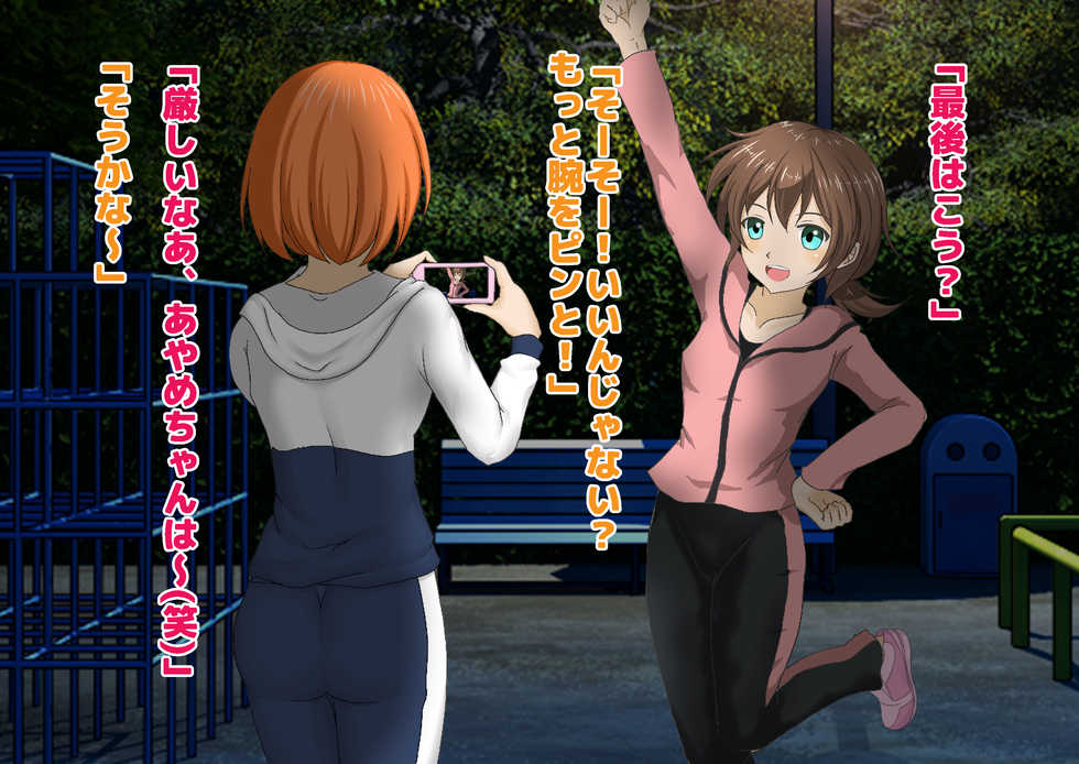 [Dokusai Switch] Shinnyuu Buin wa Hadaka Odori! Kakoku na Cheer-bu no Tateshakai - Page 3
