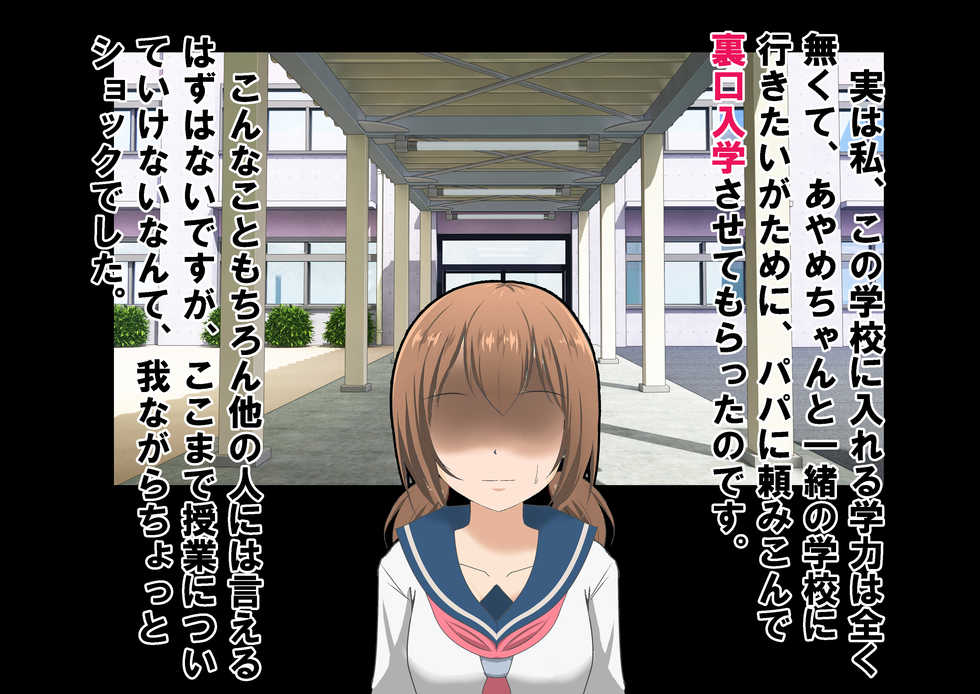 [Dokusai Switch] Shinnyuu Buin wa Hadaka Odori! Kakoku na Cheer-bu no Tateshakai - Page 10